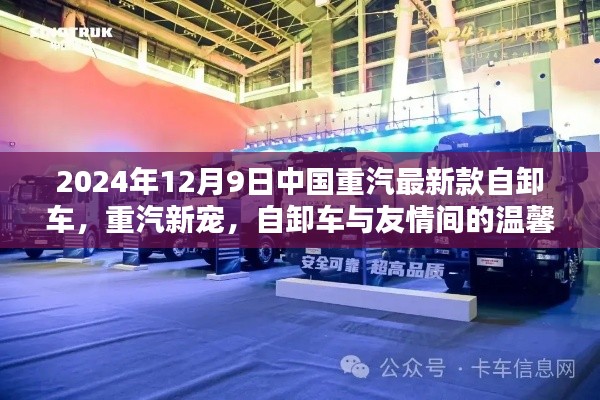阳春白雪 第3页
