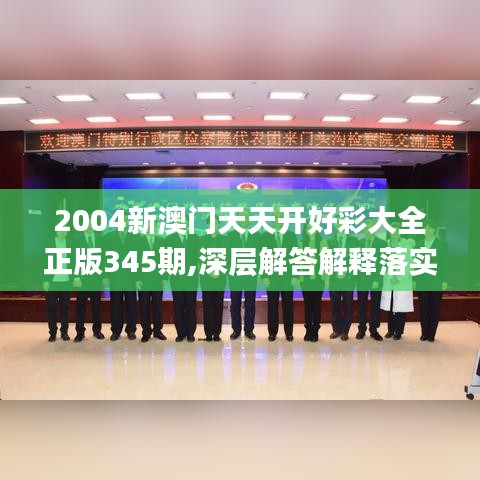 眼空四海 第3页