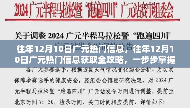 飞檐走壁 第3页