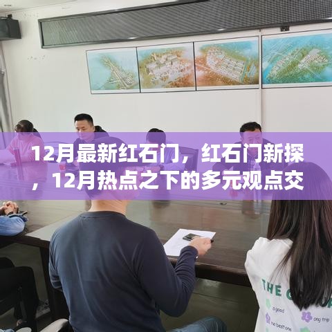 大惊失色 第3页