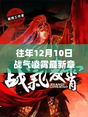 坎井之蛙 第3页