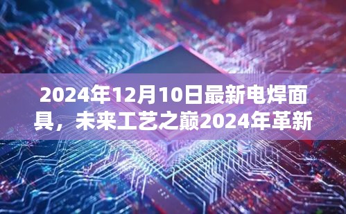 不翼而飞 第3页