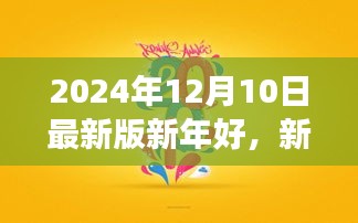 焚膏继晷 第3页
