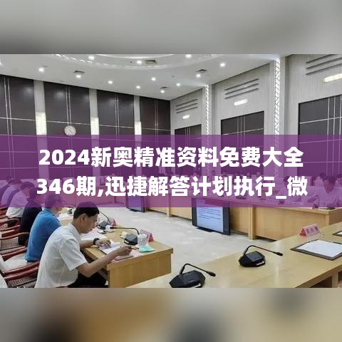 择善而从 第3页