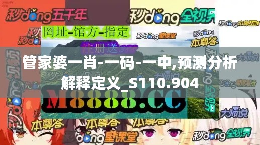 贵耳贱目 第3页