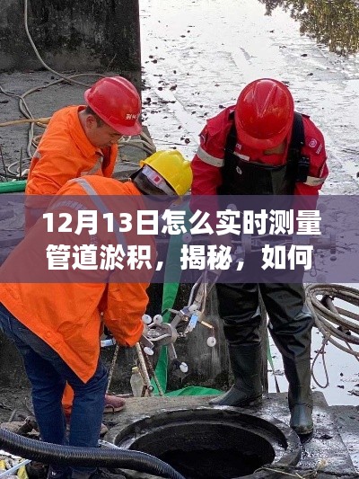 手舞足蹈 第3页