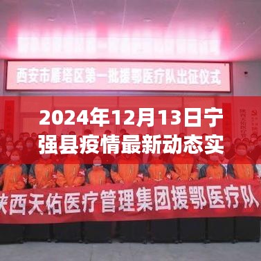顶天立地 第3页