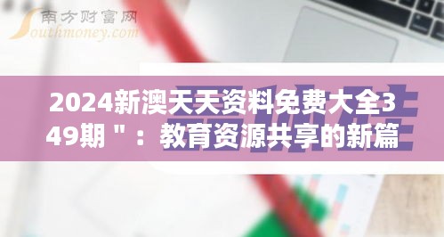 优秀课例 第321页
