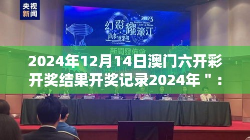 降贵纡尊 第3页