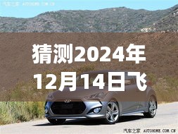 飞思实时拍摄镜像技术展望，未来摄影技术的演变与预测