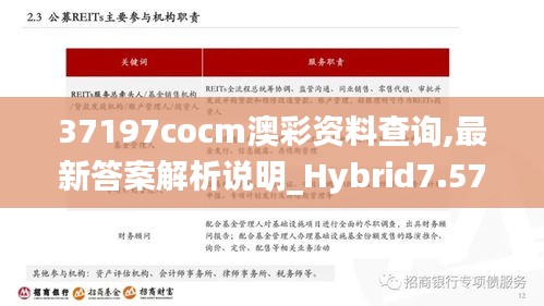 迷离马虎 第2页