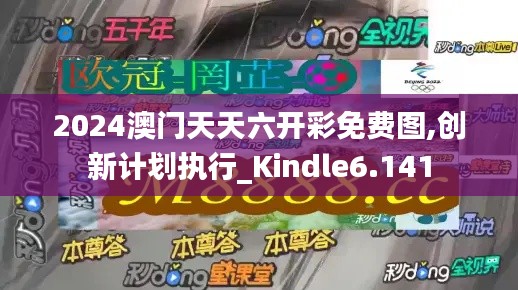 首鼠两端 第2页