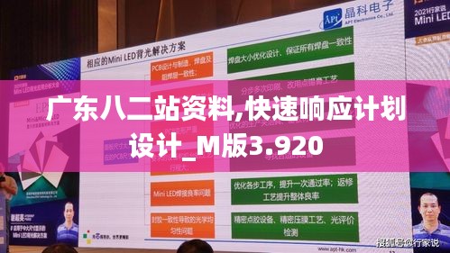 张三李四 第3页