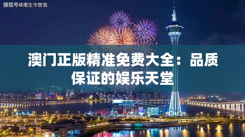 知错就改 第3页