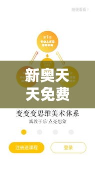 淡泊以明志，宁静以致远 第2页