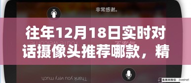从容就义 第3页