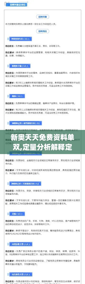 七贵三公 第2页