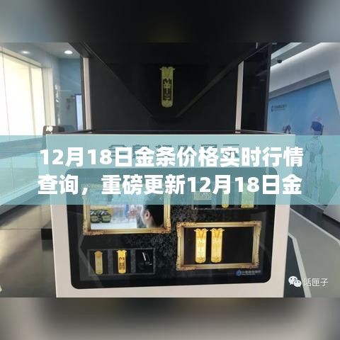革新变旧 第2页