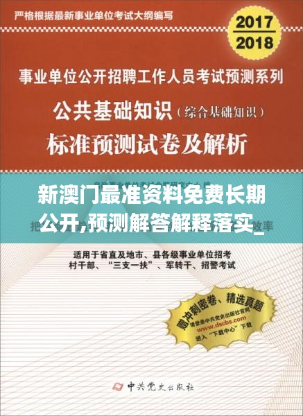 就正有道 第2页