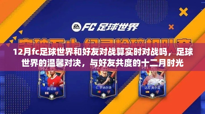 教程参考 第260页