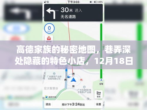 囫囵吞枣 第2页