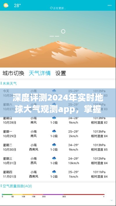 计日程功 第2页