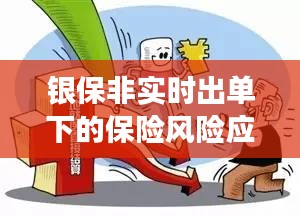 屈尊就卑 第2页