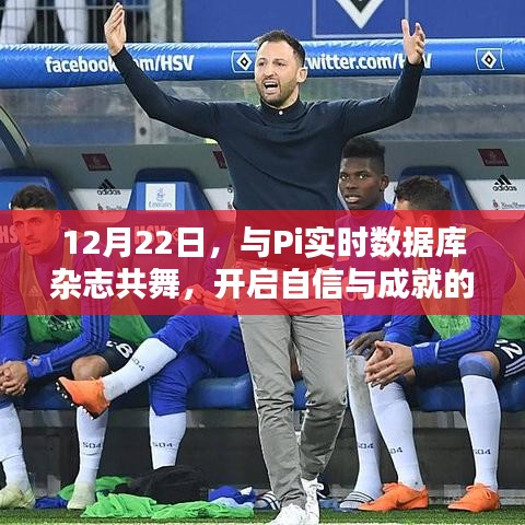 插翅难飞 第2页