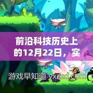 精耕细作 第2页