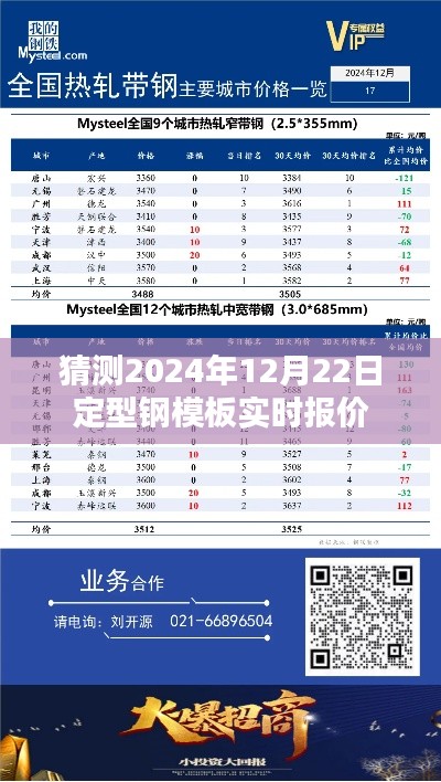 钗荆裙布 第2页