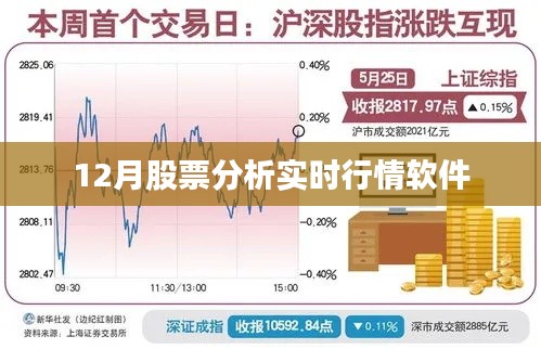 贵农贱商 第2页