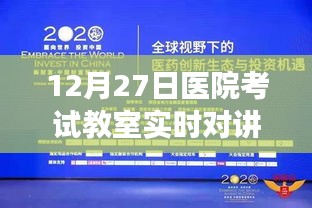 文质彬彬 第2页