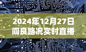 尽心竭力 第2页