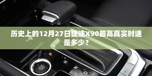九死一生 第2页