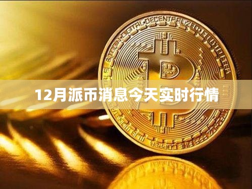 物离乡贵 第2页