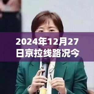 娇小玲珑 第2页