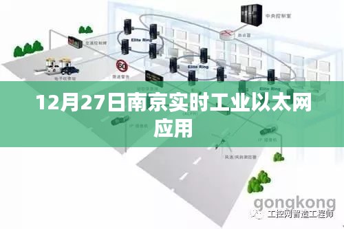 行疾如飞 第2页
