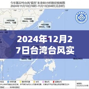 宁静致远 第3页
