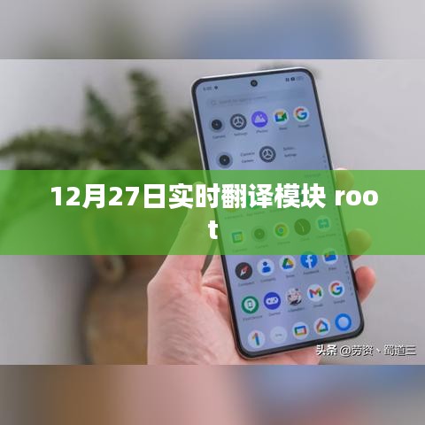 飞沙走石 第2页