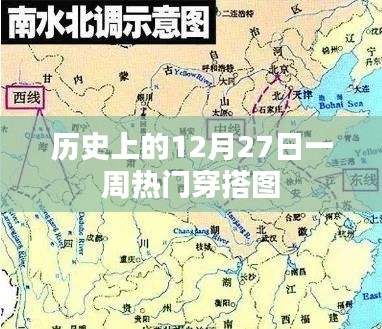 纡尊降贵 第2页
