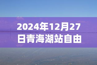 闭月羞花 第2页