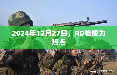 神清气朗 第2页