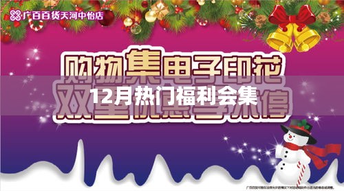 鸟吏鳖官 第2页