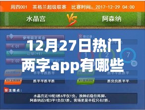 高不成低不就 第2页