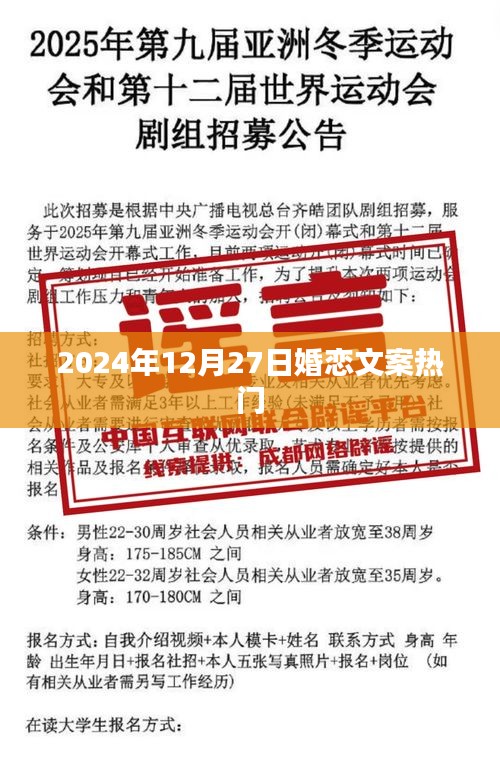 无边无际 第2页