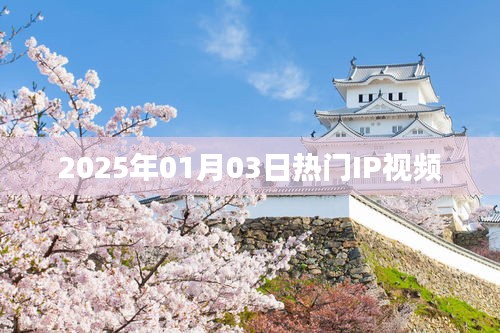 束手就擒 第2页