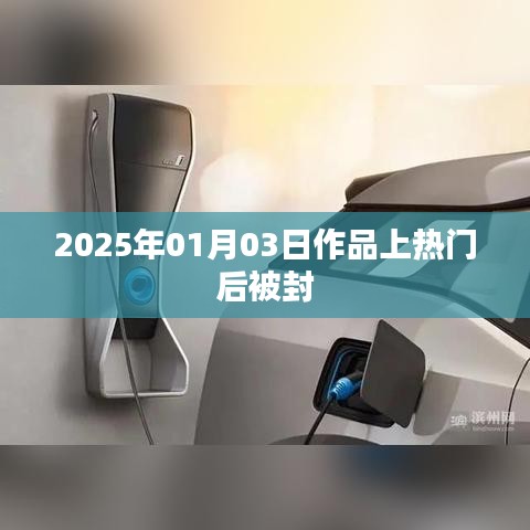 冰肌玉骨 第2页