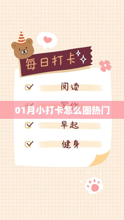改弦易张 第2页