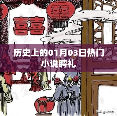 萍水相逢 第2页
