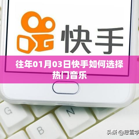 越鸟南栖 第2页